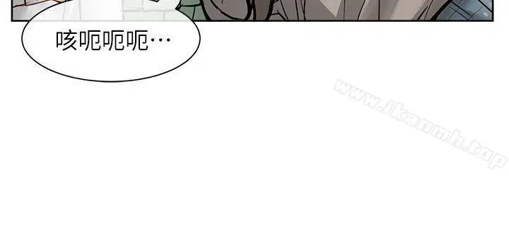 漫画《为生计做出极端选择的女人》第33话第21张图