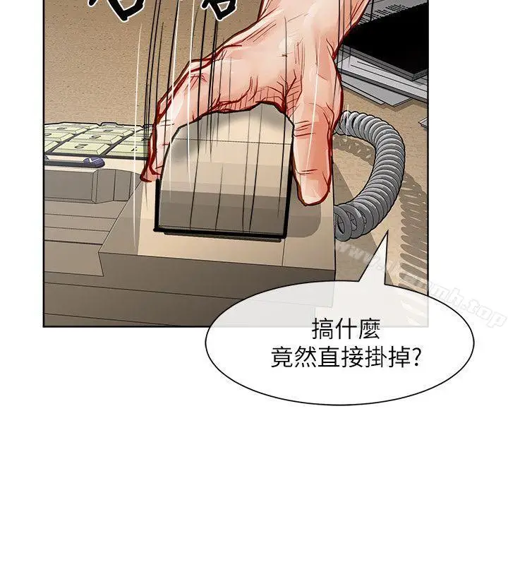 漫画《为生计做出极端选择的女人》第33话第29张图