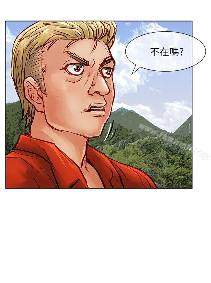 漫画《为生计做出极端选择的女人》第33话第33张图