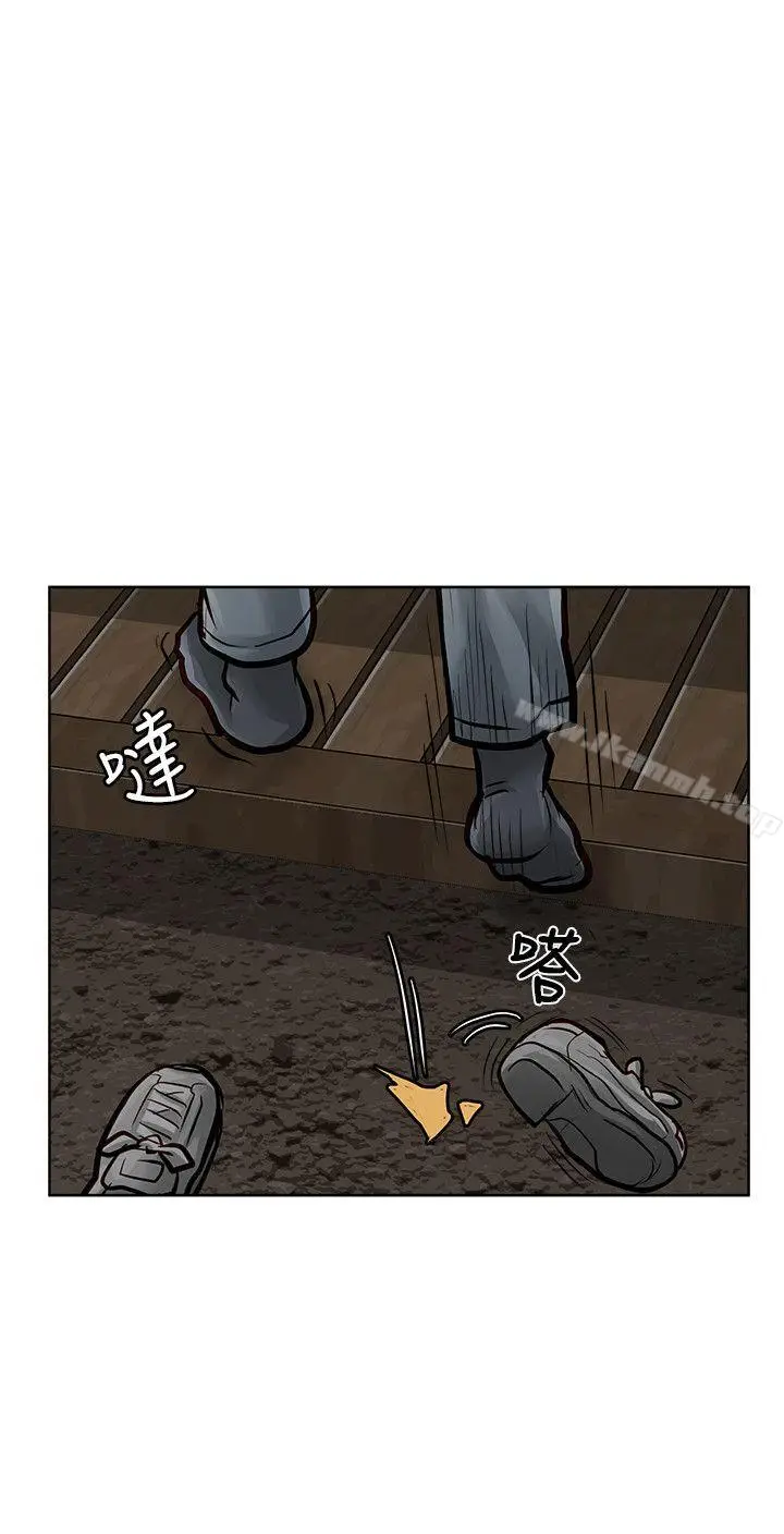 漫画《为生计做出极端选择的女人》第33话第5张图