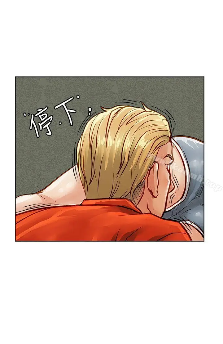 漫画《为生计做出极端选择的女人》第34话第17张图