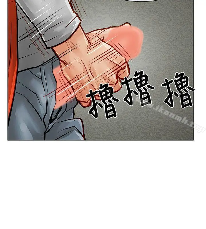 漫画《为生计做出极端选择的女人》第34话第3张图