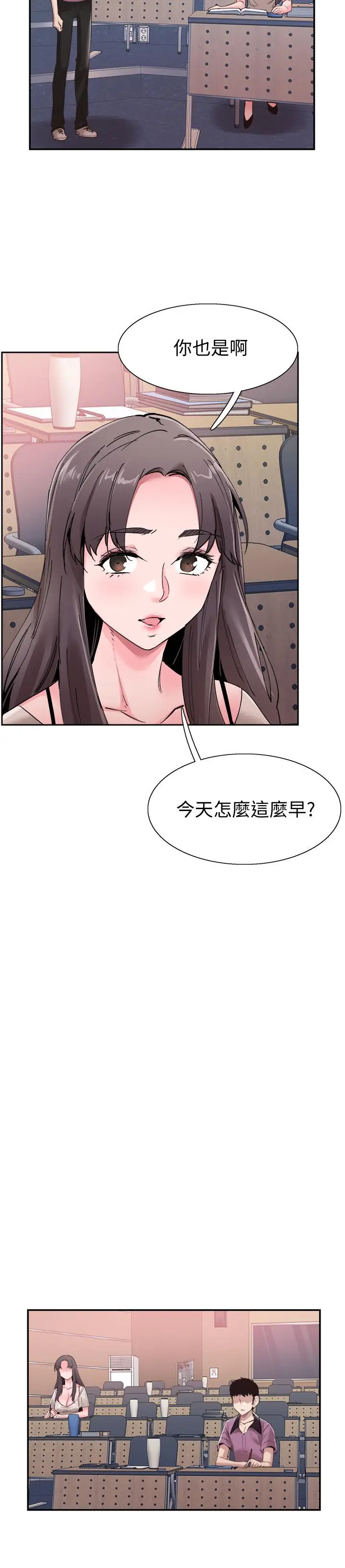 漫画《校园LIVE秀》第54话第11张图