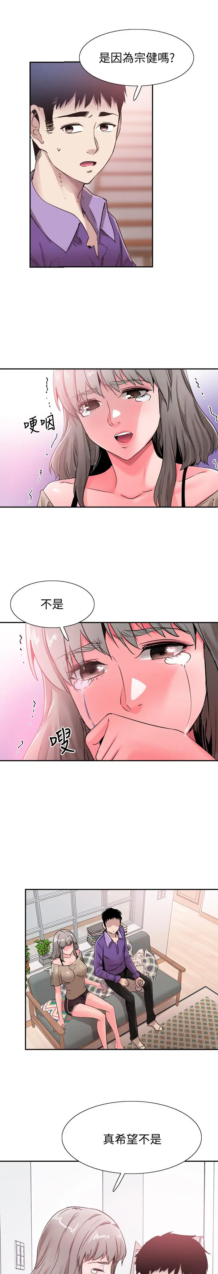 漫画《校园LIVE秀》第60话第22张图