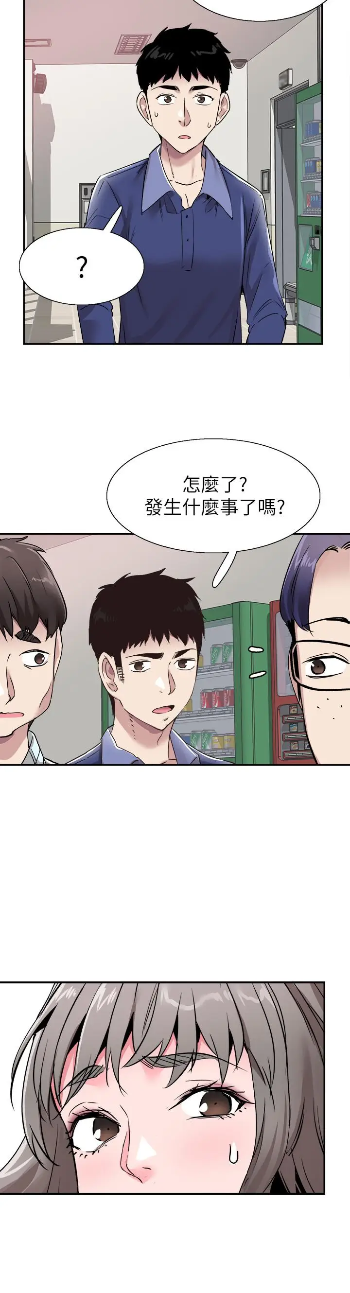 漫画《校园LIVE秀》第60话第3张图