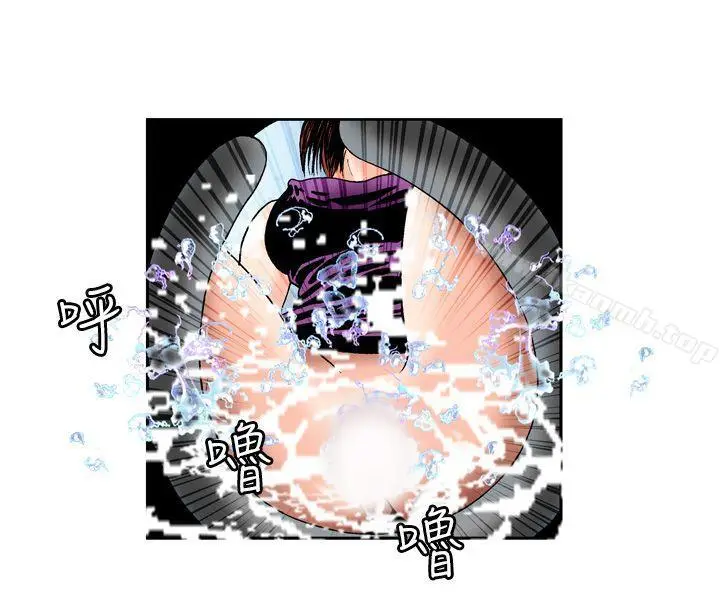 漫画《疗育女孩(完结)》第3话第8张图