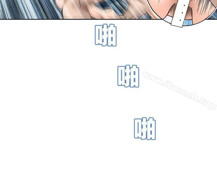 漫画《疗育女孩(完结)》第6话第14张图