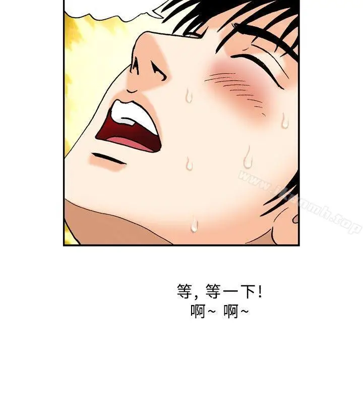 漫画《疗育女孩(完结)》第22话第12张图