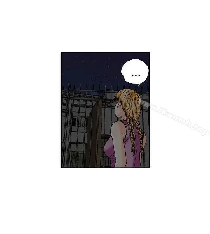 漫画《疗育女孩(完结)》第41话第4张图