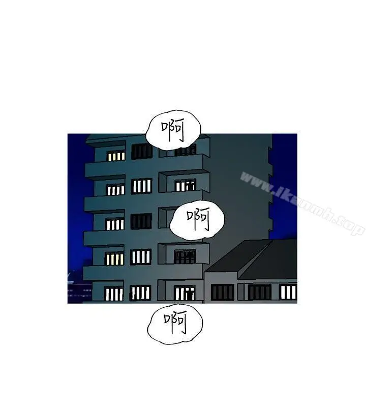 漫画《疗育女孩(完结)》第50话第8张图