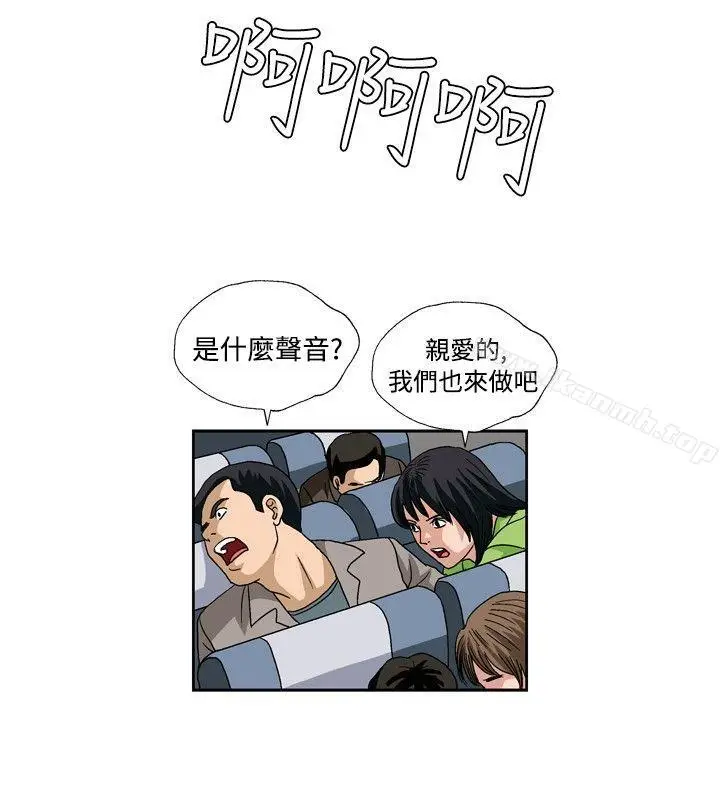漫画《疗育女孩(完结)》最终话第12张图