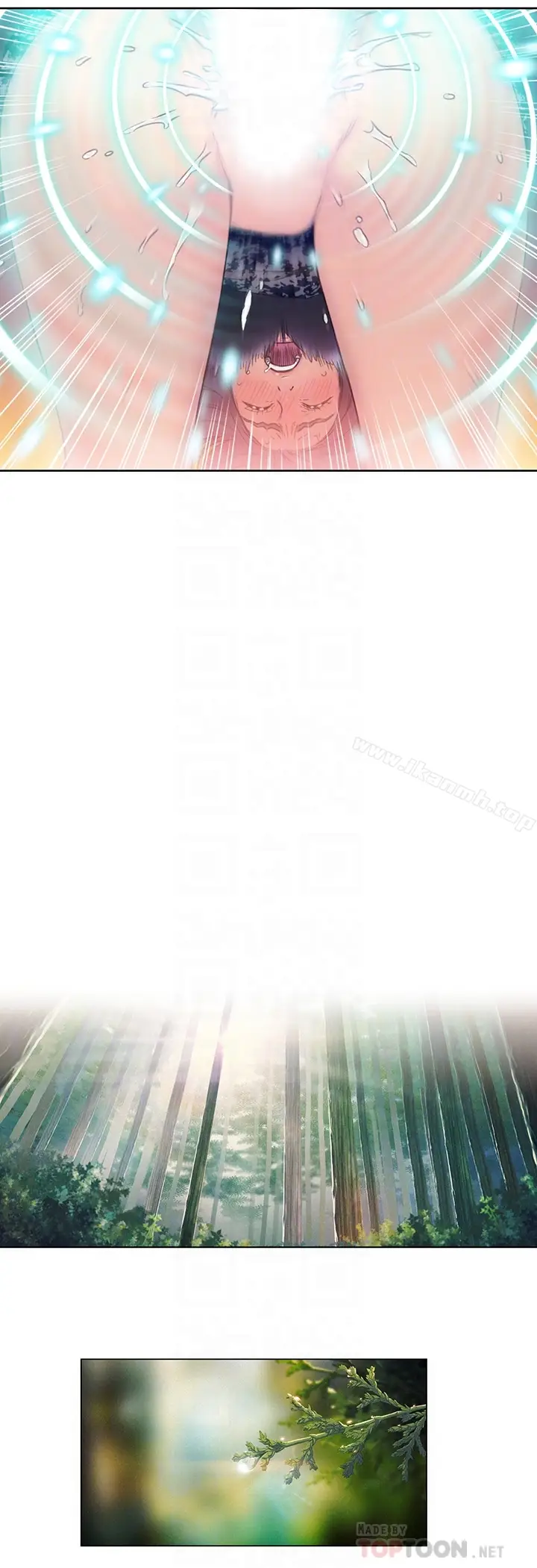 漫画《超导体鲁蛇》第5话第23张图