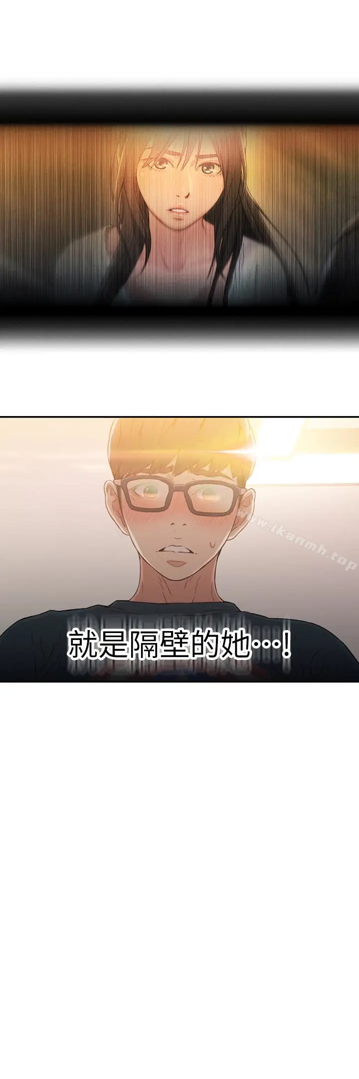 漫画《超导体鲁蛇》第7话第26张图