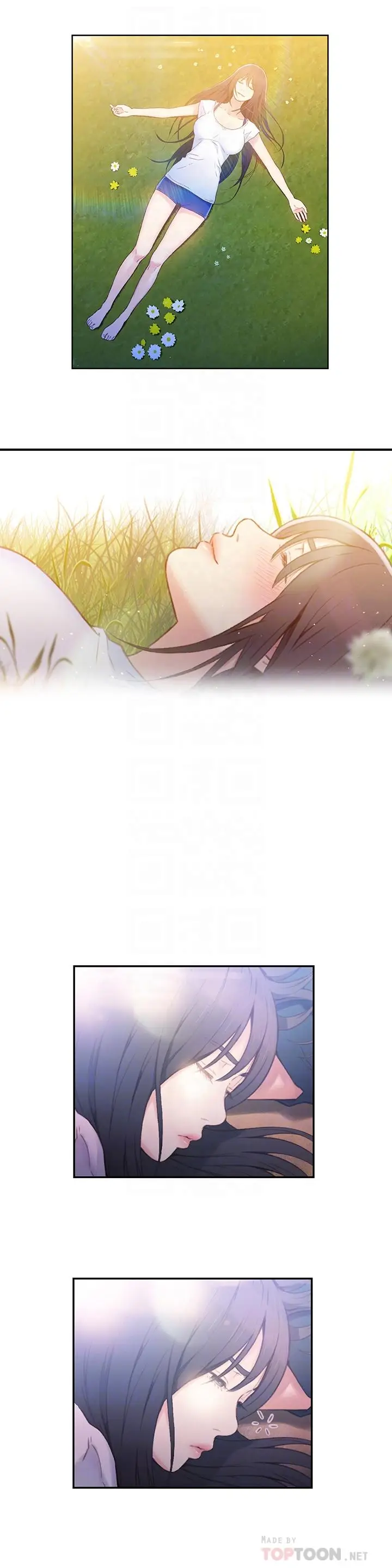 漫画《超导体鲁蛇》第19话第6张图