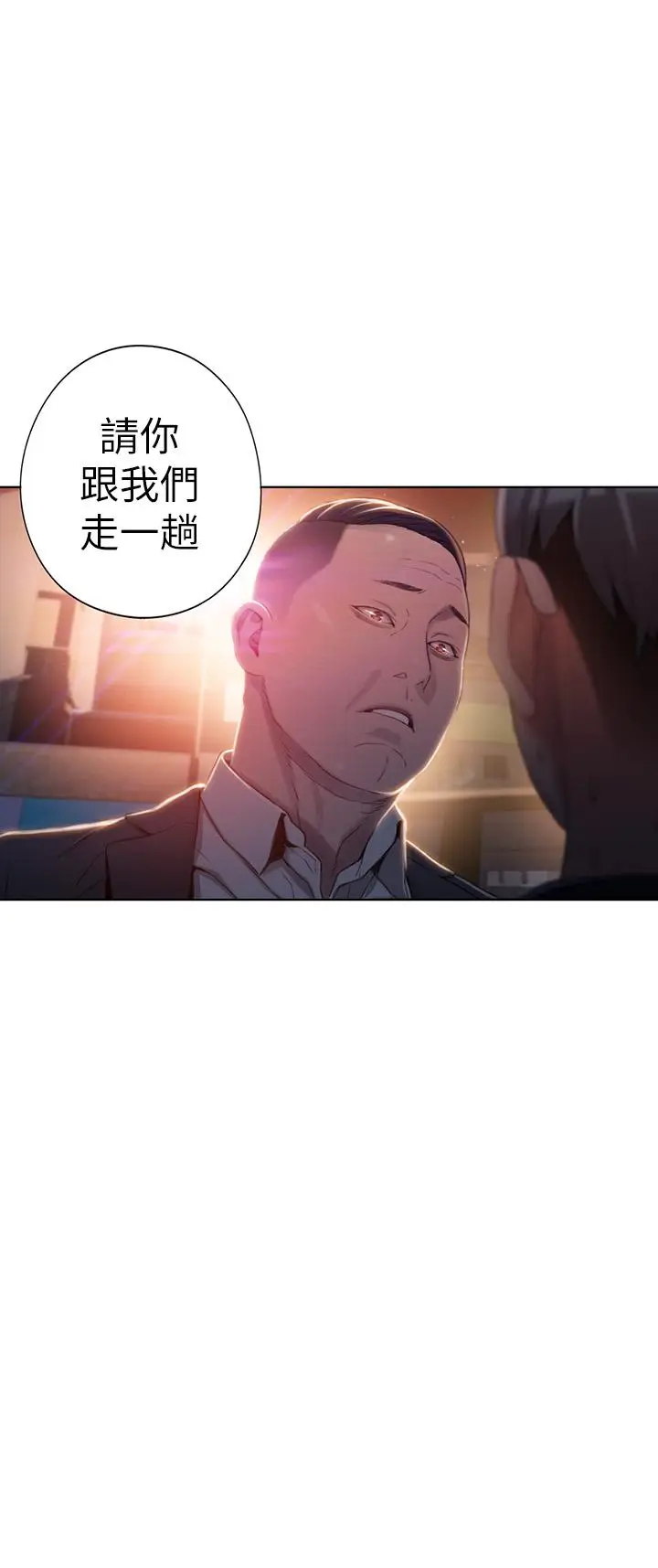 漫画《超导体鲁蛇》第42话第23张图