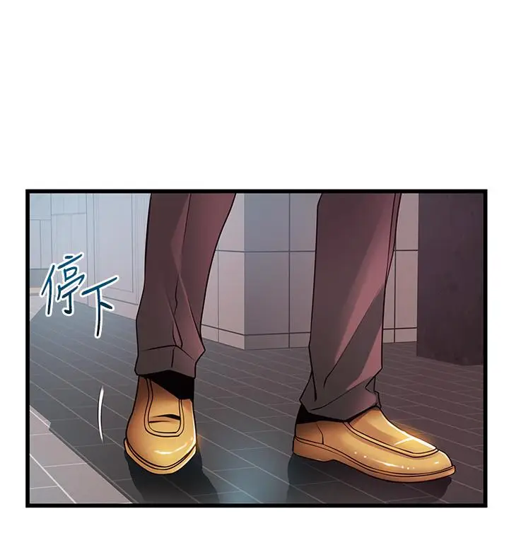 漫画《弱点》第88话第2张图