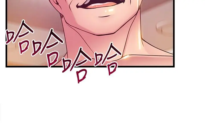 漫画《弱点》第97话第33张图