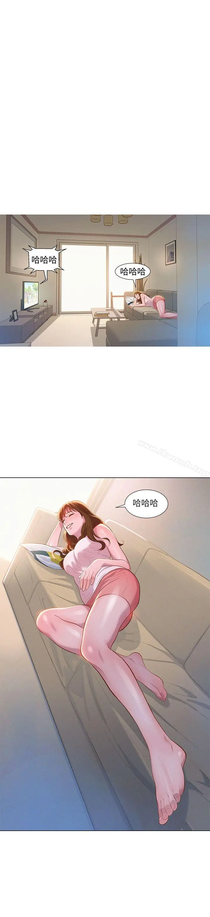 漫画《漂亮干姊姊》第1话第13张图