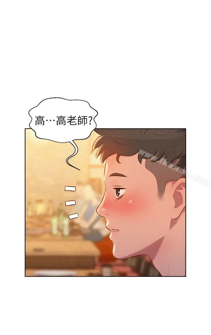 漫画《漂亮干姊姊》第1话第30张图