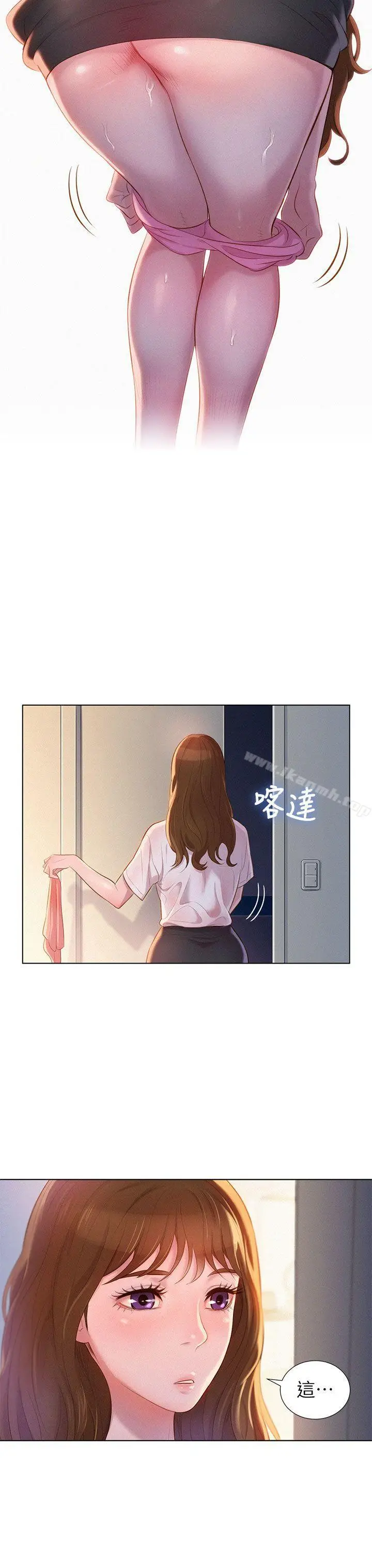 漫画《漂亮干姊姊》第1话第7张图