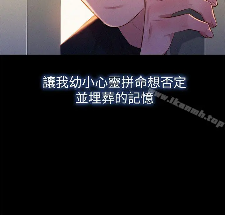 漫画《漂亮干姊姊》第2话第26张图