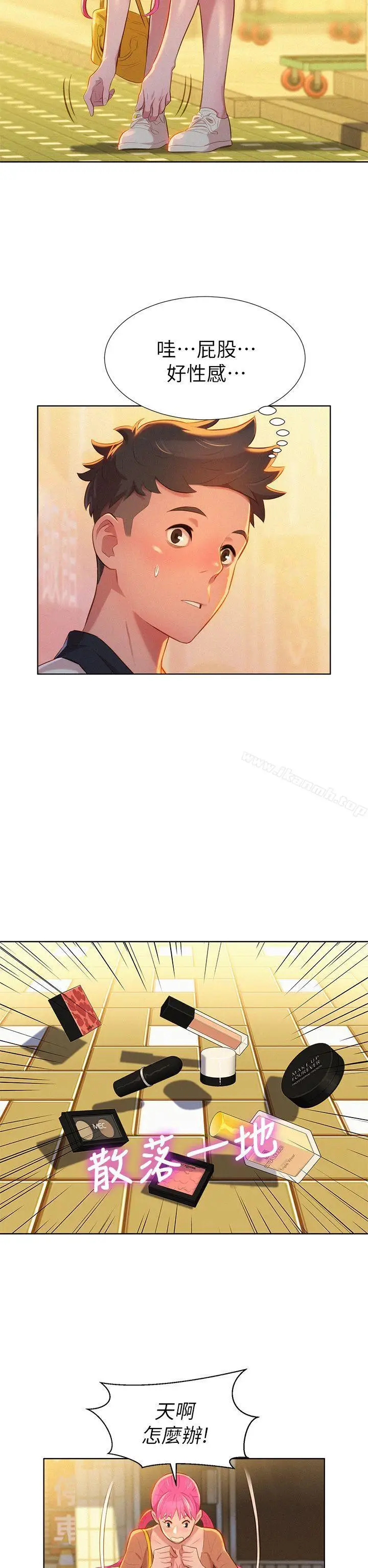 漫画《漂亮干姊姊》第3话第25张图