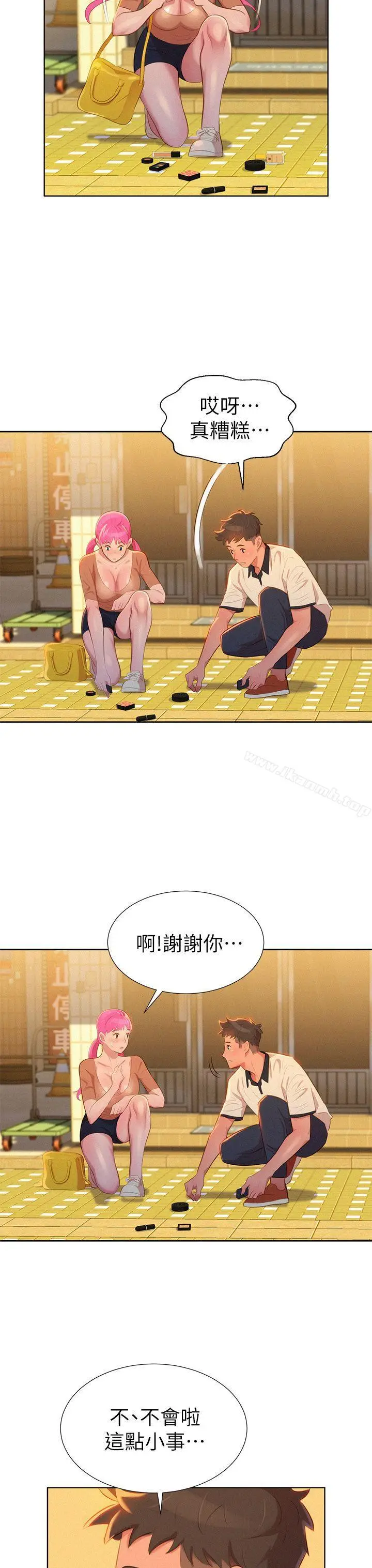 漫画《漂亮干姊姊》第3话第26张图