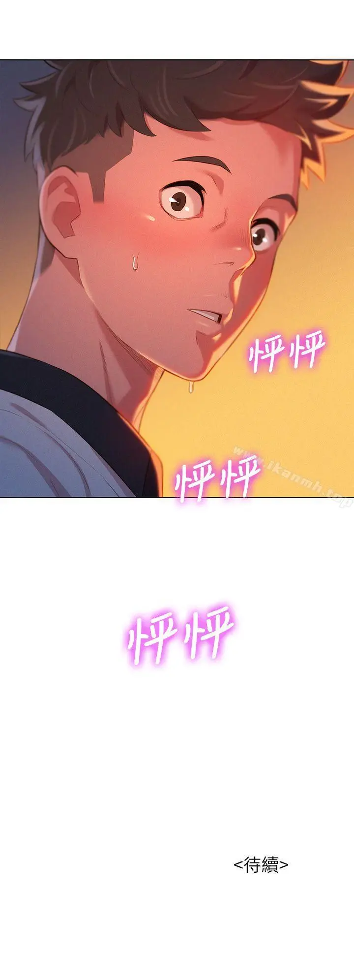 漫画《漂亮干姊姊》第3话第33张图