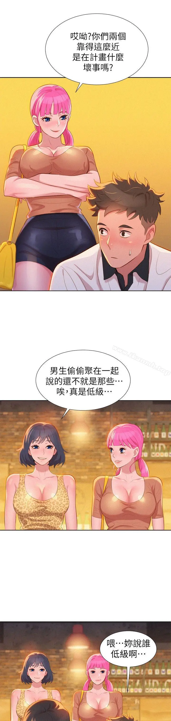 漫画《漂亮干姊姊》第4话第30张图