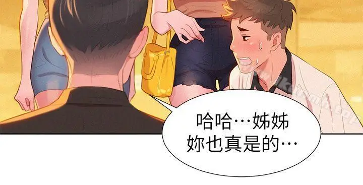 漫画《漂亮干姊姊》第4话第31张图