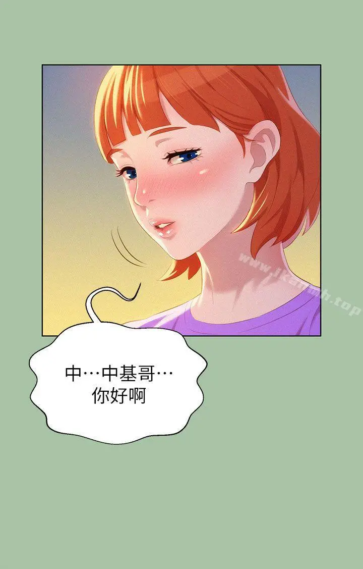 漫画《漂亮干姊姊》第5话第12张图