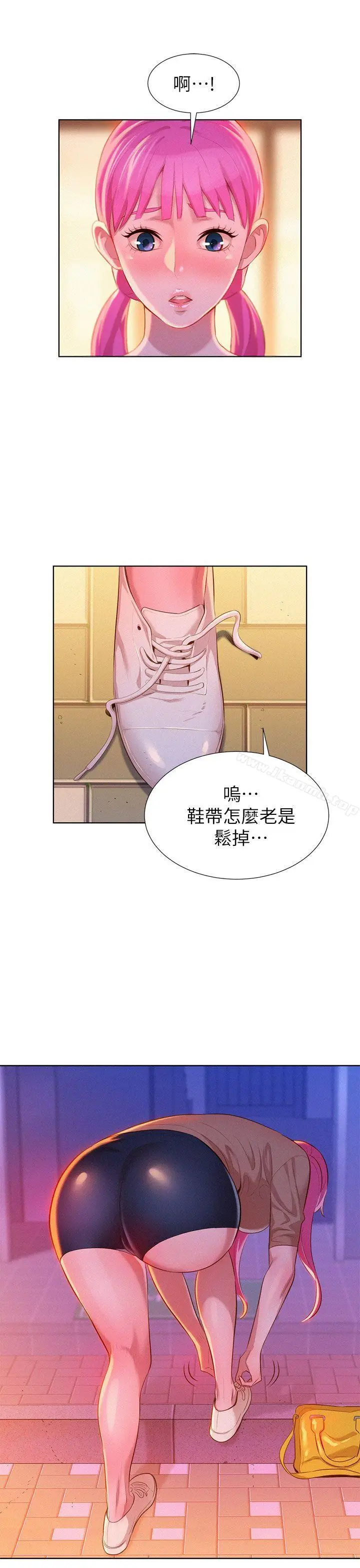 漫画《漂亮干姊姊》第5话第29张图