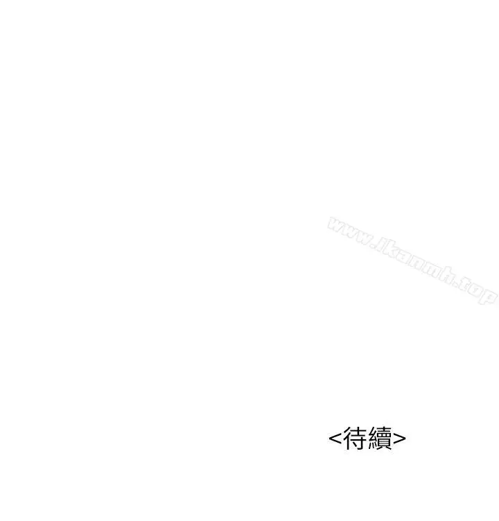 漫画《漂亮干姊姊》第5话第36张图