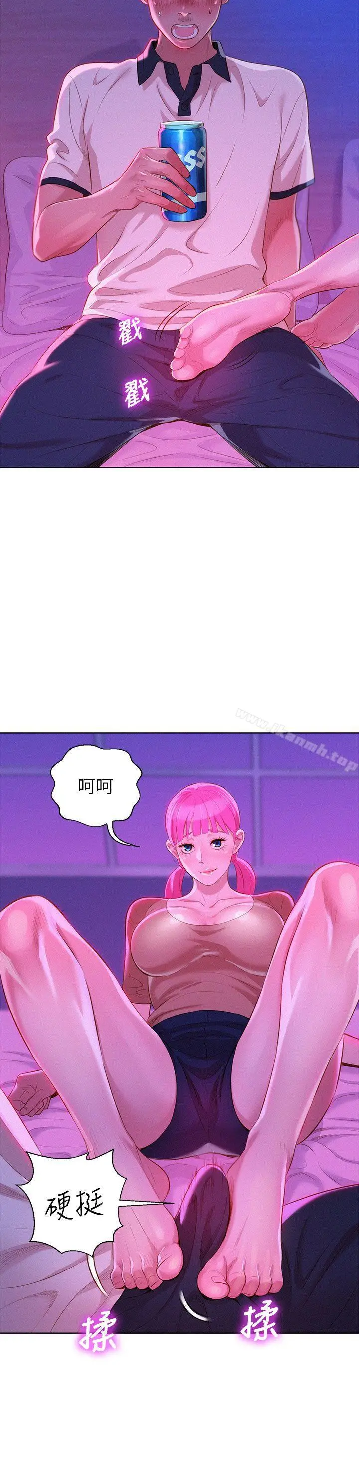 漫画《漂亮干姊姊》第6话第19张图