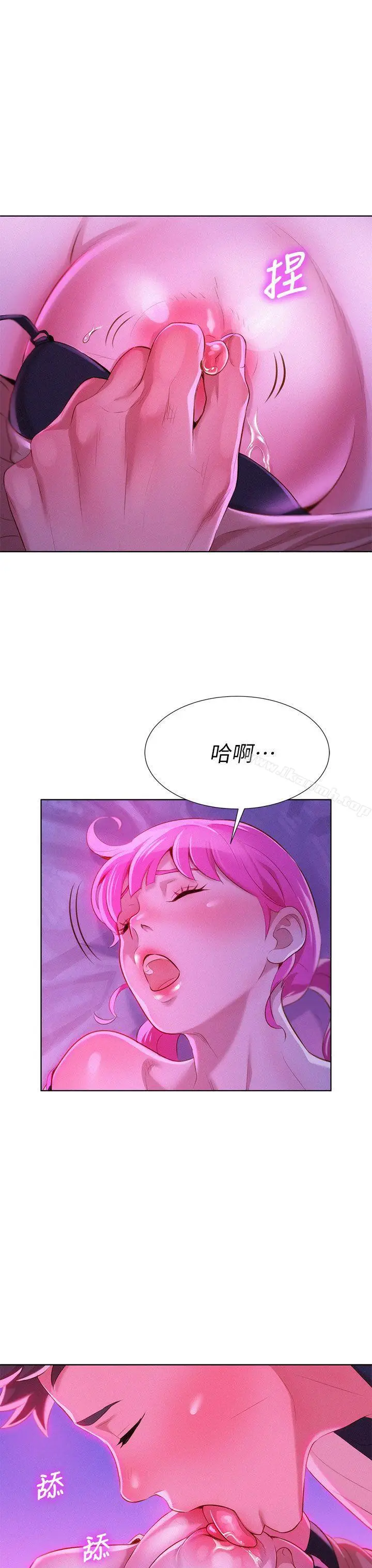 漫画《漂亮干姊姊》第6话第26张图