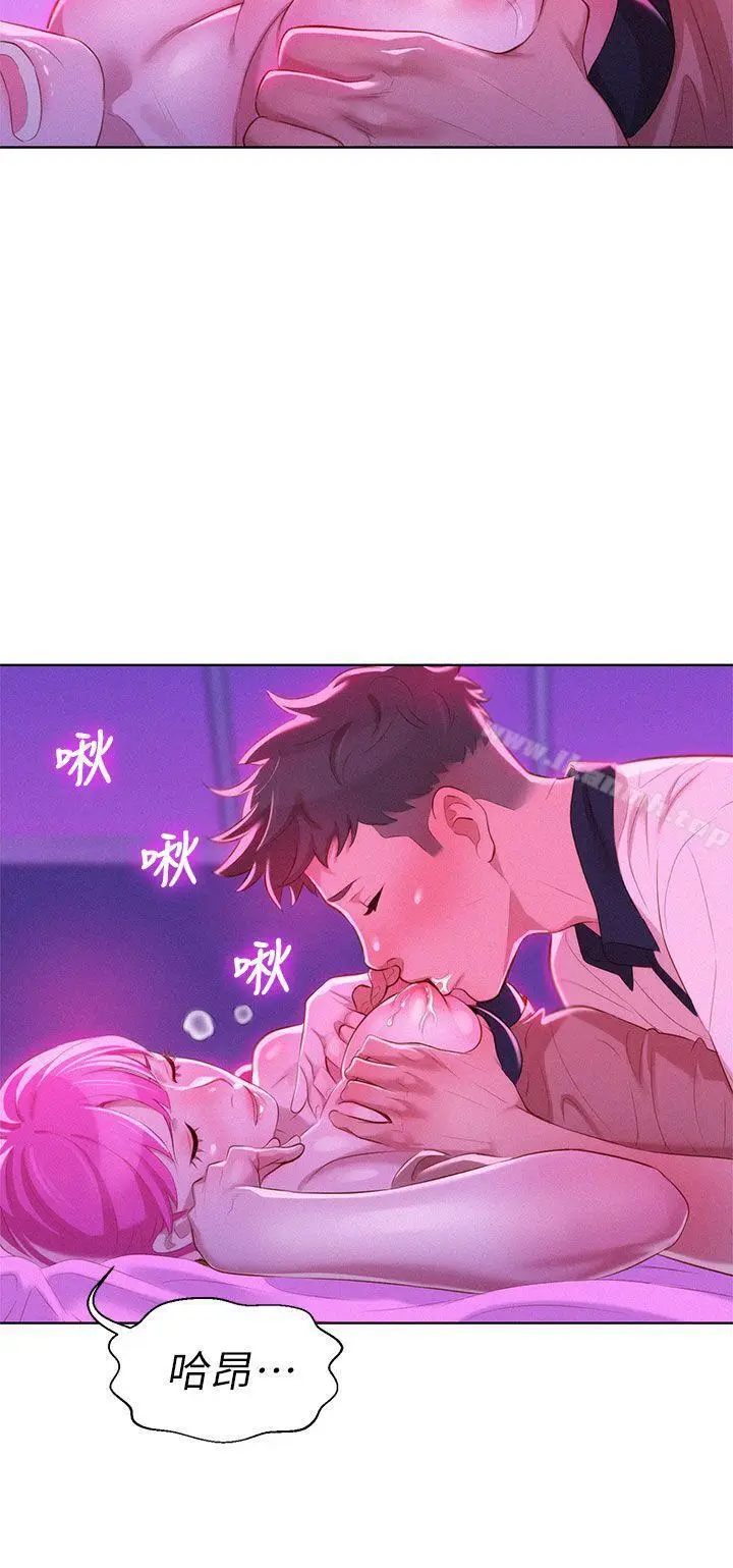 漫画《漂亮干姊姊》第6话第27张图