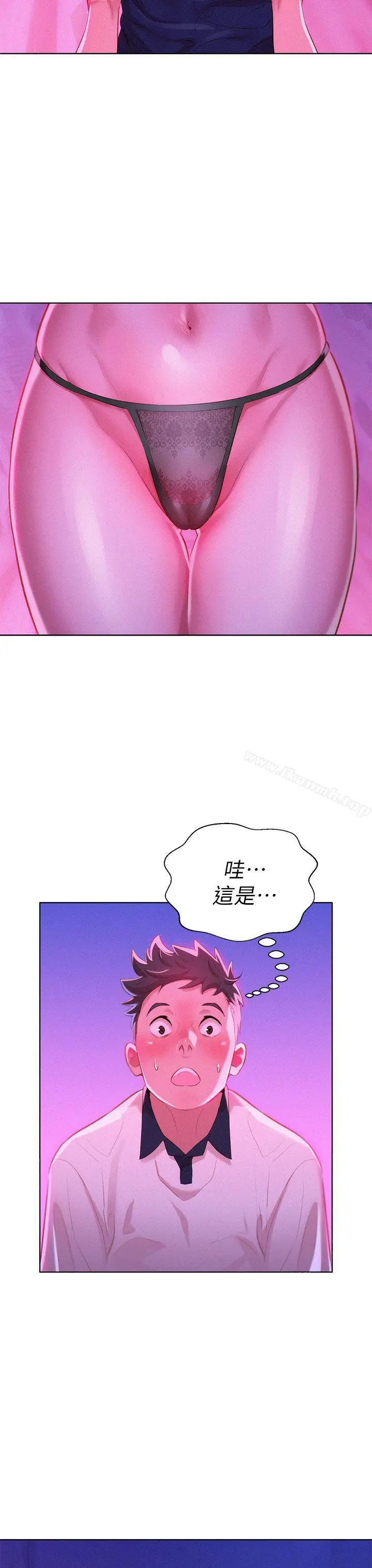 漫画《漂亮干姊姊》第6话第30张图
