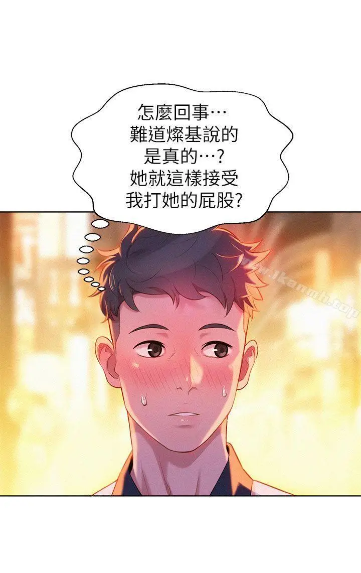 漫画《漂亮干姊姊》第6话第4张图