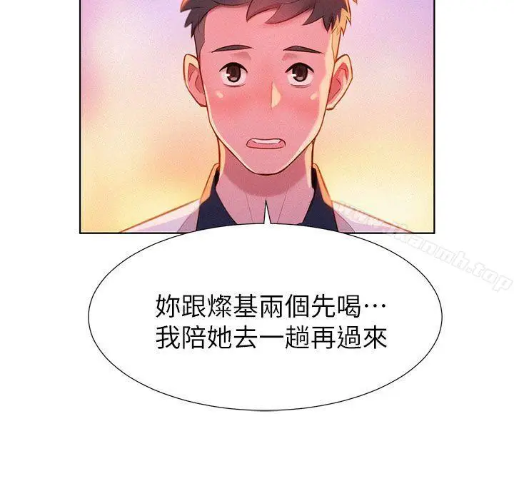 漫画《漂亮干姊姊》第6话第8张图