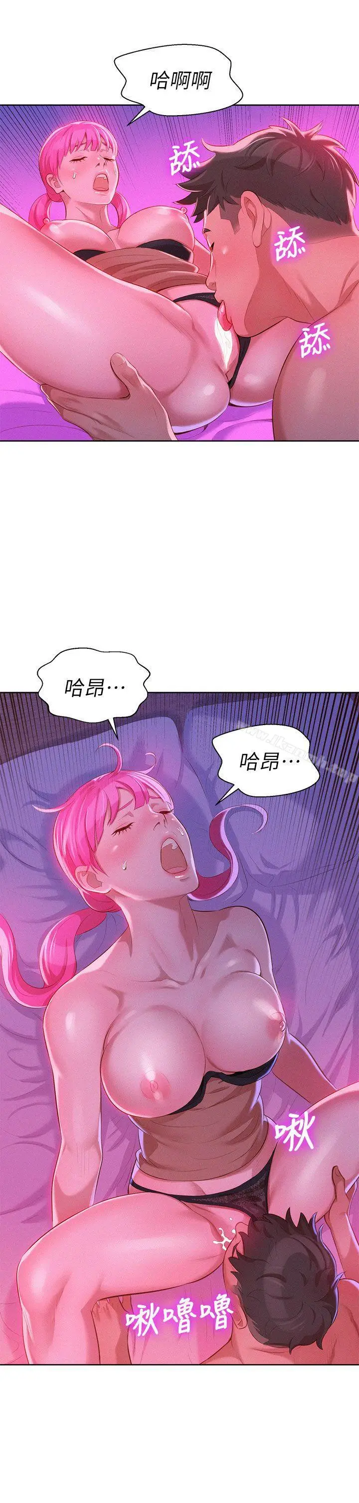 漫画《漂亮干姊姊》第7话第11张图