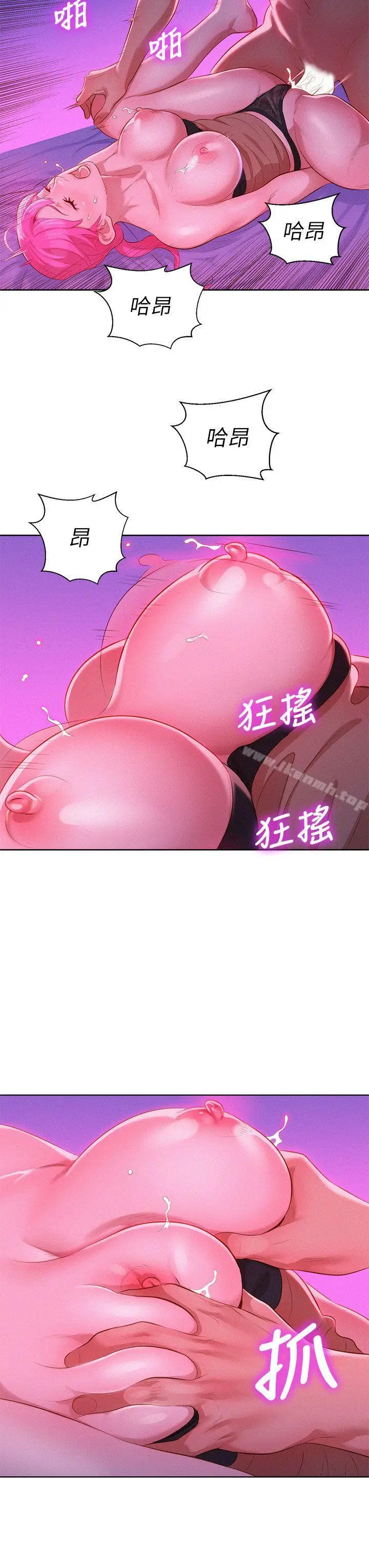 漫画《漂亮干姊姊》第7话第18张图