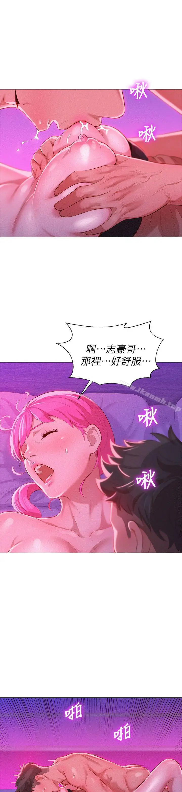 漫画《漂亮干姊姊》第7话第20张图
