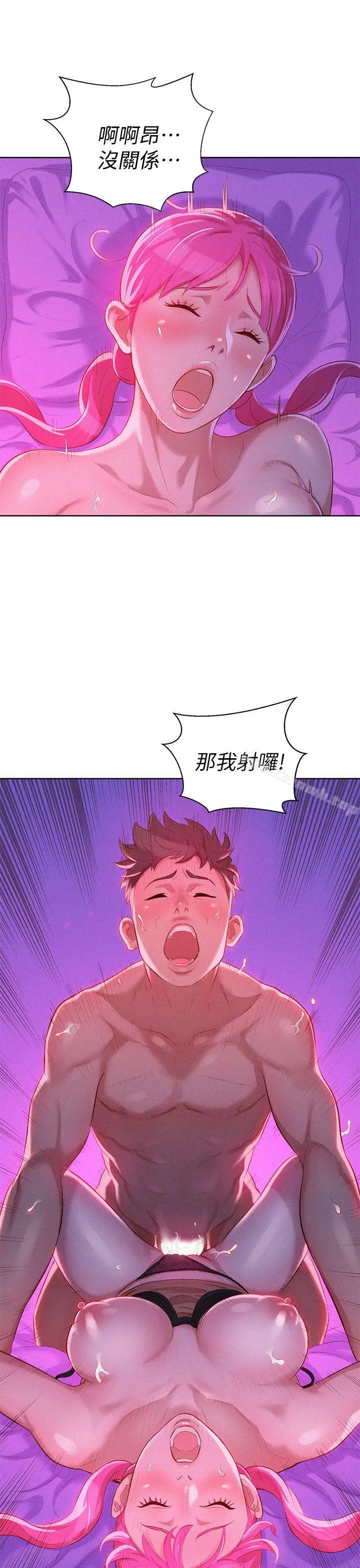 漫画《漂亮干姊姊》第7话第24张图