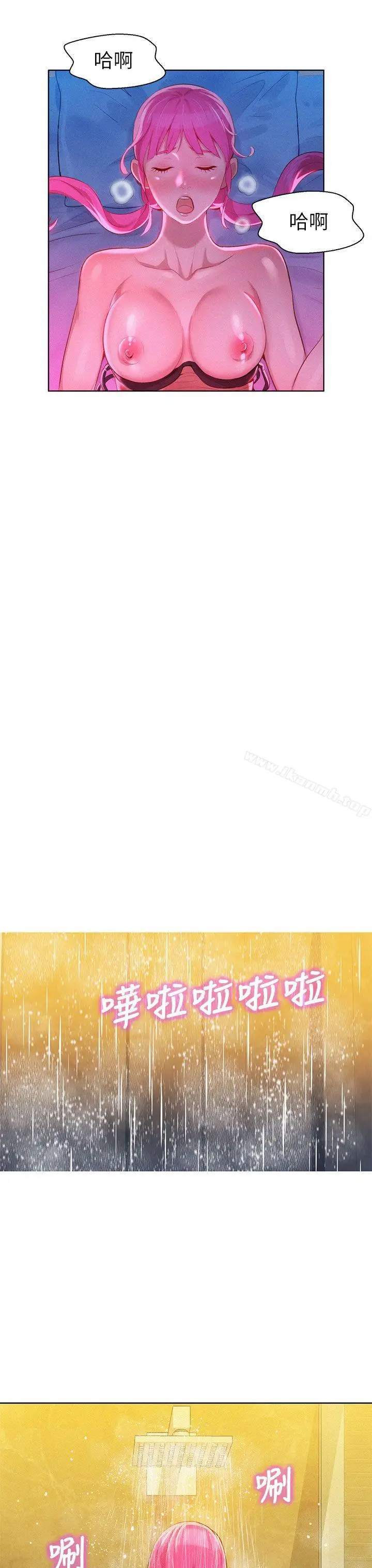 漫画《漂亮干姊姊》第7话第26张图