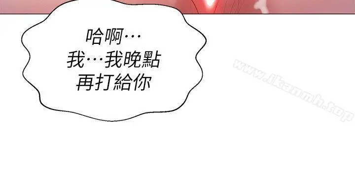 漫画《漂亮干姊姊》第7话第31张图