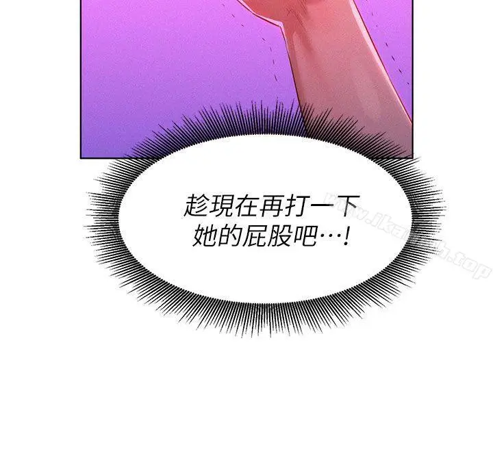漫画《漂亮干姊姊》第7话第4张图