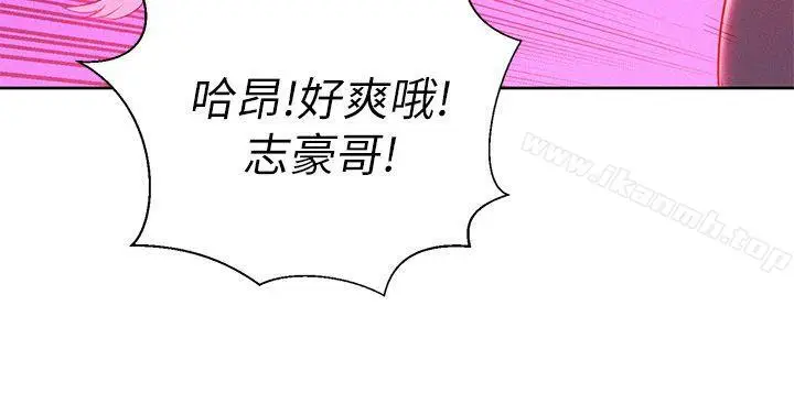 漫画《漂亮干姊姊》第8话第21张图