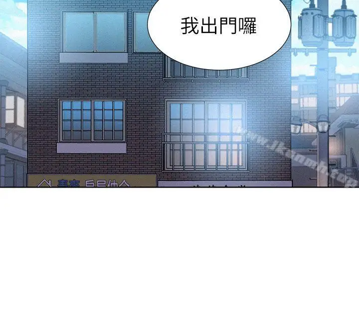 漫画《漂亮干姊姊》第9话第20张图