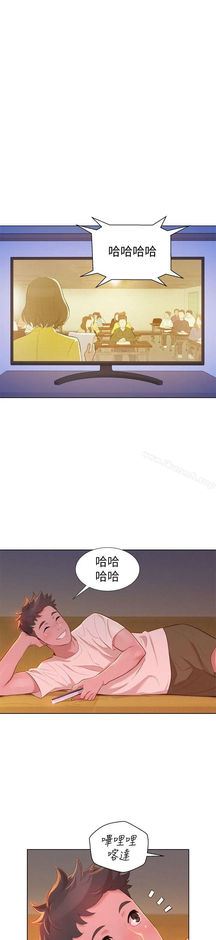 漫画《漂亮干姊姊》第9话第25张图