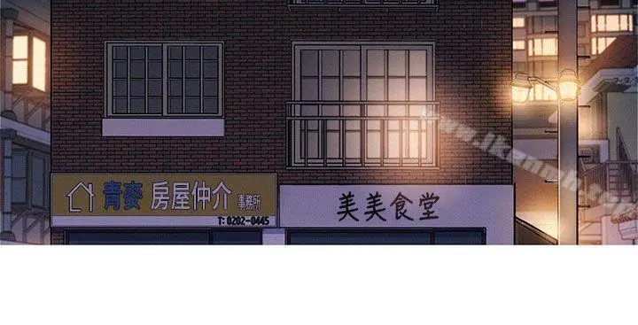 漫画《漂亮干姊姊》第10话第21张图